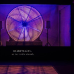 Visita la videoinstalación Ho Tzu Nyen «Hotel Aporia», en el Museo Amparo