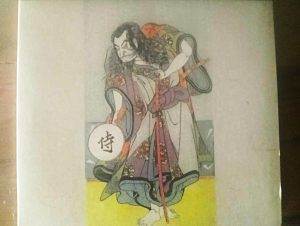 侍 (Samurai) y su tocayo disco: 侍 (Samurai)